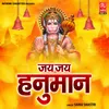 Avnish Thodi Rahi Hanuman Nahi Aaye